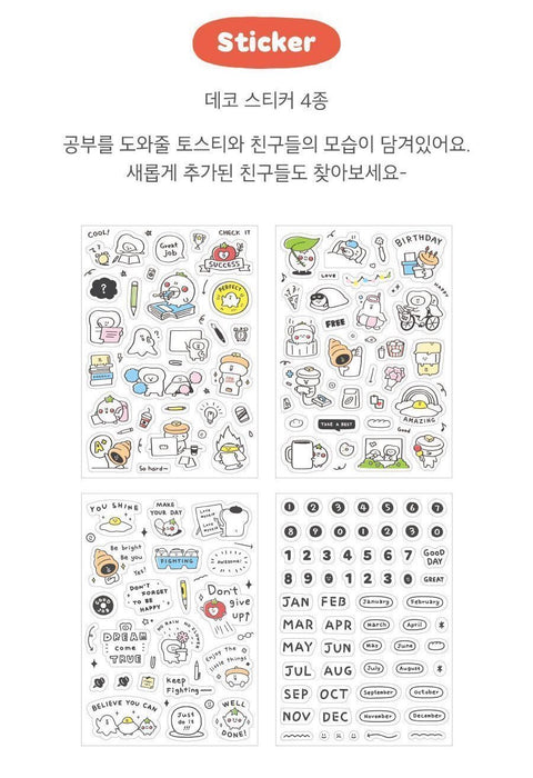 Toasty Slow & Steady Study Planner [2colors]