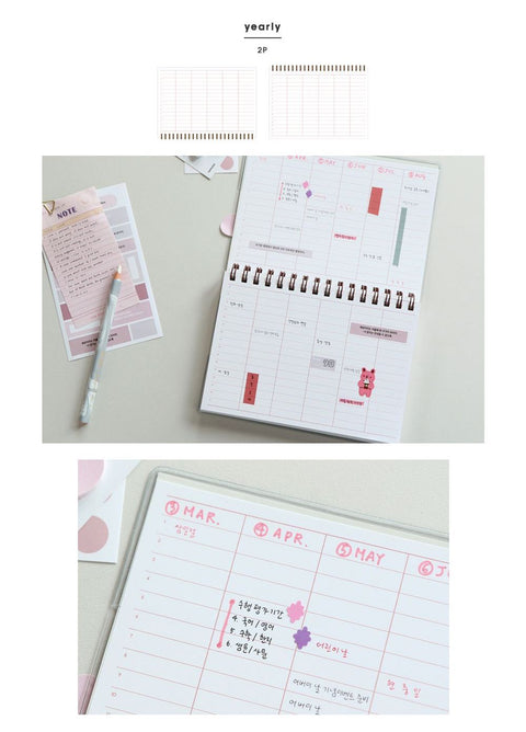 Plan B Study Planner _ 6months [4colors]