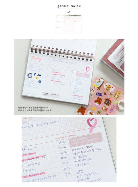 Plan B Study Planner _ 6months [4colors]