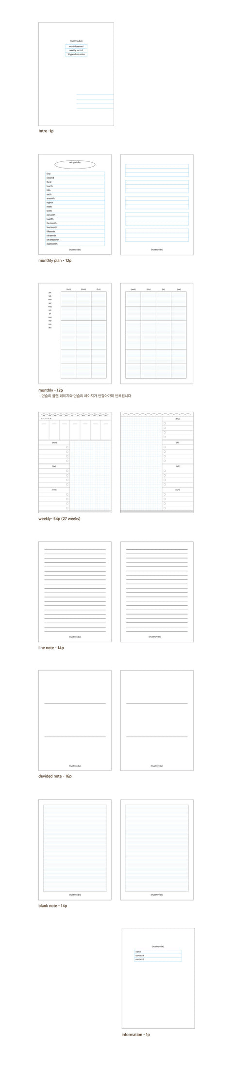 Schedule Weekly Diary (included pvc cover)