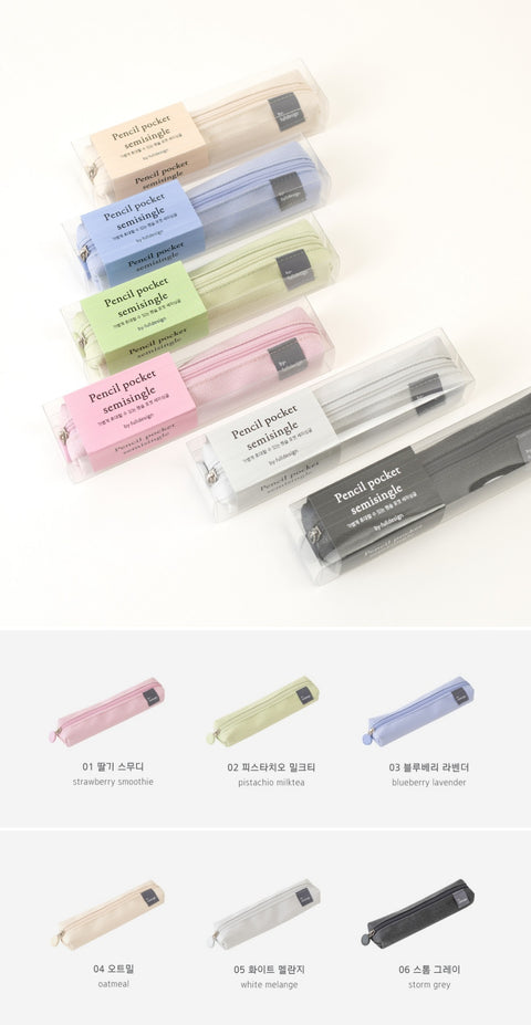 Pencil Pocket v.7 Semi-Single [6colors] | Pen Case