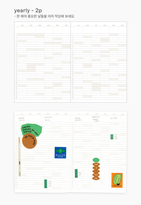 2026 Rainbow Weekly Diary L [4colors] | Weekly Planner