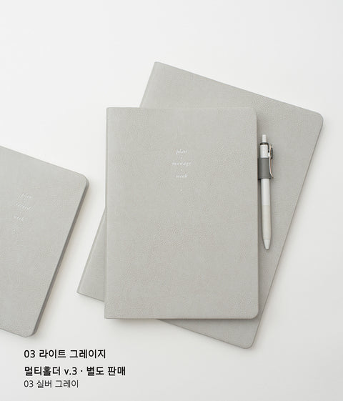2026 Weekly Planner L B5 [8colors] | Notable Memory Large Weekly Diary