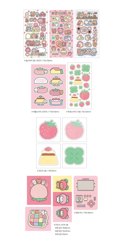 YOON GOO Strawberry Sticker Pack | Planner Deco Sticker