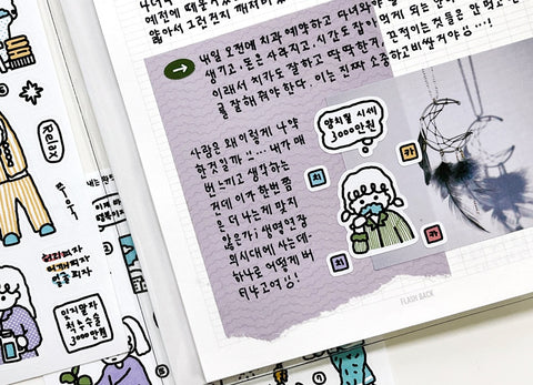 Little Kids Seal Stickers [How to Have the Perfect Day | A I Like the House]