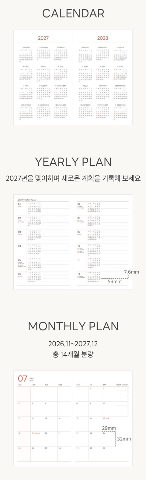 2027 PRISM A5 Weekly Diary [6colors] | Weekly Planner