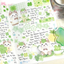 MOII TTOI Kiss Cut Tape [5types] | Kiss Cut Deco Sticker