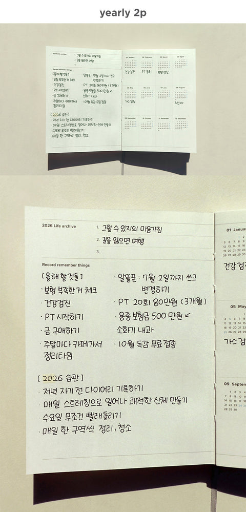 2026 Record Archive Weekly Planner A6 [4colors]