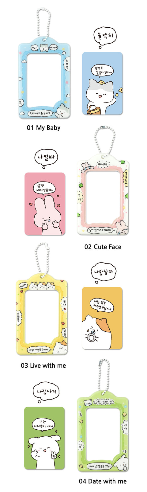 Flirting King Photo Card Holder [4types] | Key Ring