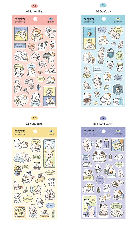 Fluffy Mood Swing Seal Sticker 01-04