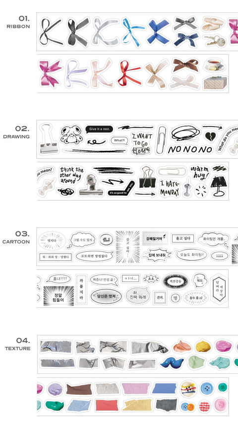 Deco Kiss Cut Tape [4types]