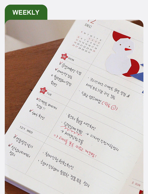 2027 PRISM B6 Weekly Diary [12colors] | Weekly Planner