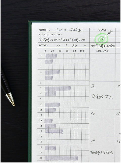 Small - Big Daily Planner [5colors] | Daily Checklist | Time Planner