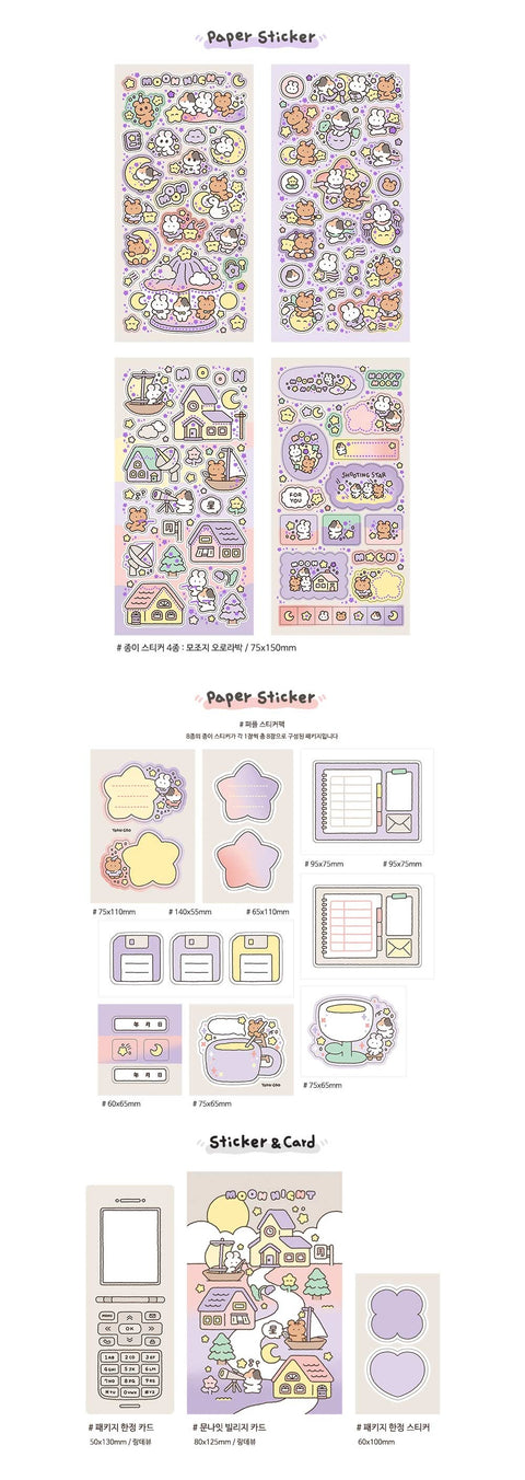 YOON GOO Moon Night Sticker Pack | Planner Deco Sticker