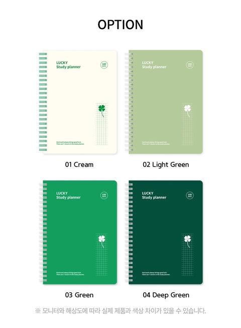 LUCKY Study Planner 100days [4colors]