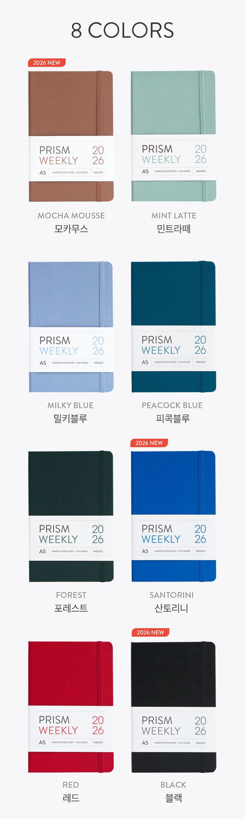 2026 PRISM A5 Weekly Diary [8colors] | Weekly Planner