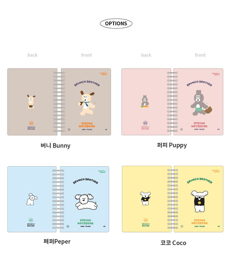 Brunch Brother PP Index Notebook A5 [4types] | Line + Plain Notebook