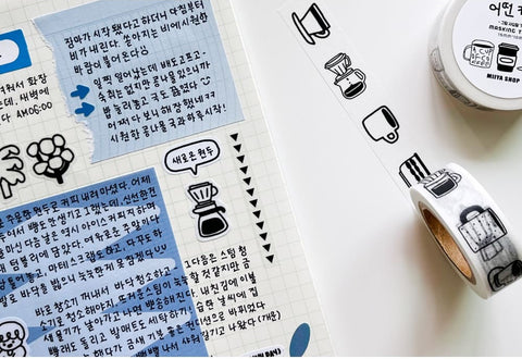 Masking Tape 20mm [Coffee]