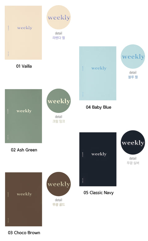 Better Together Weekly Planner A5 ver.2 [5colors] | 6months