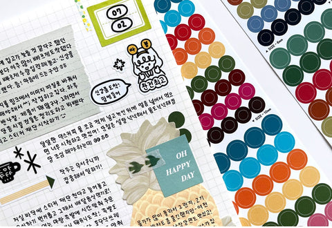Circle Seal Sticker | Deco Sticker