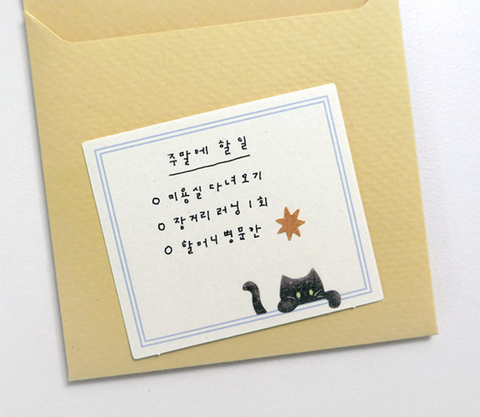 Planner Stickers [1197 my little universe]