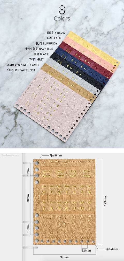Allday Leather Index Tab Sticker ver.6 [2colors] | Leather Texture