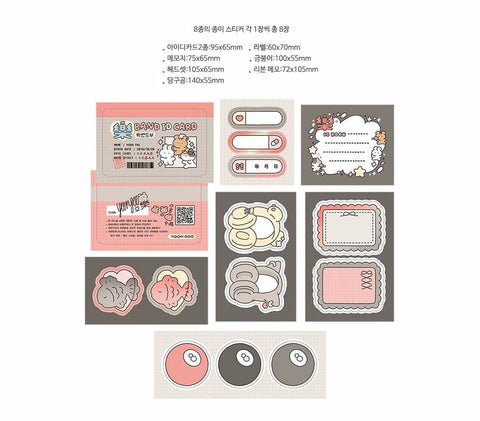 YOON GOO Retro Pink Sticker Pack | Planner Deco Sticker