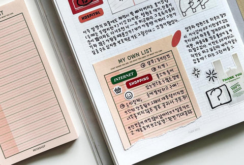 My Own List Memo Pad Set