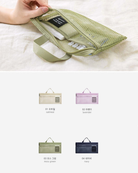 Travelus_Mesh Pouch Slim Long v.5 [4colors]