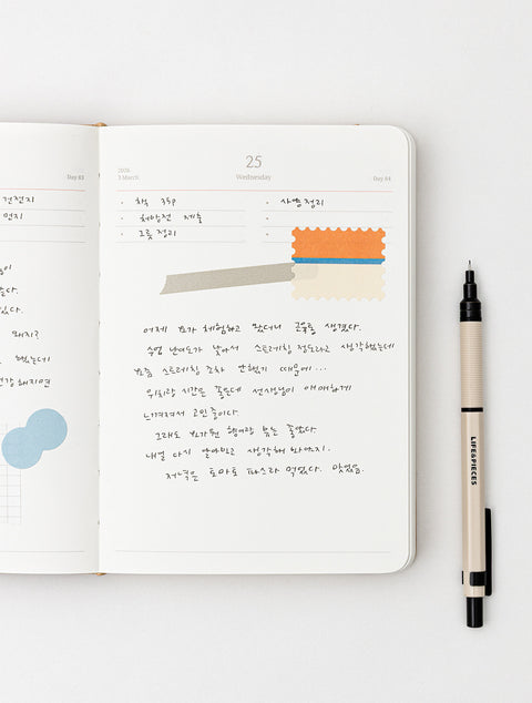2026 Object Daily Planner [5colors]