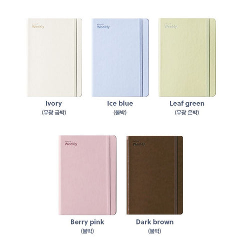 2026 A Piece of Weekly Planner [5colors]