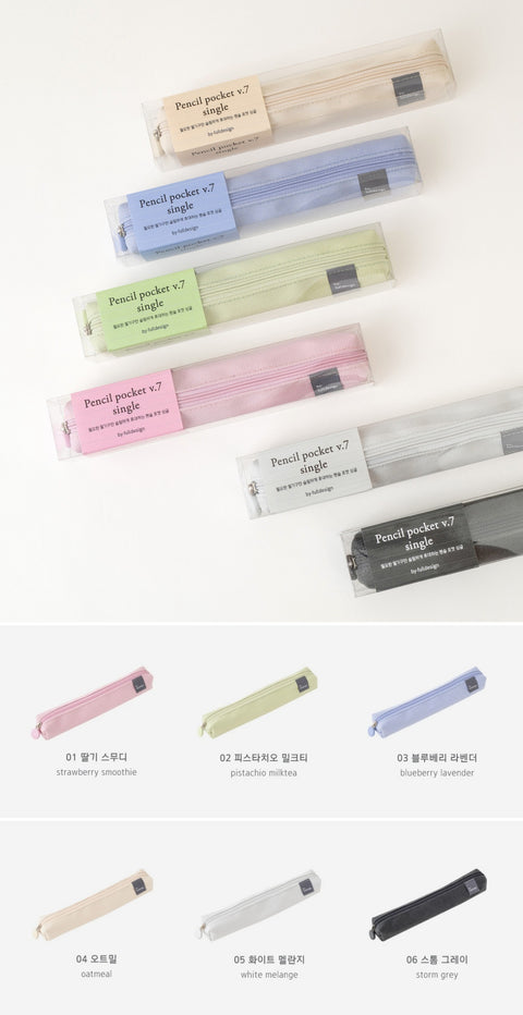 Pencil Pocket v.7 Single [6colors] | Pen Case