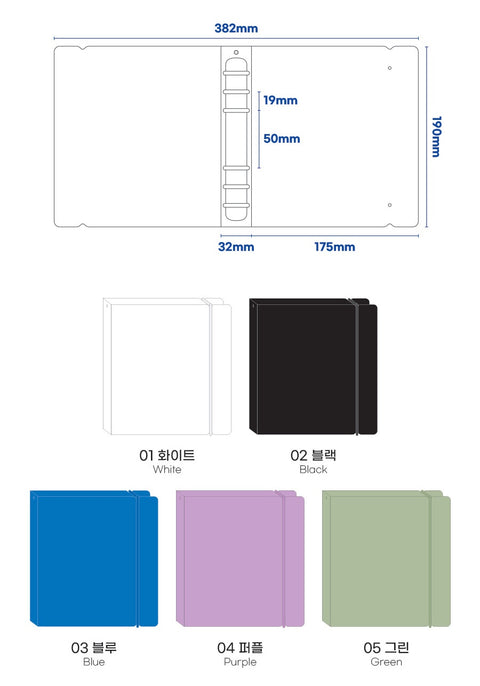 A6 Square PP Color Binder Cover [5colors]