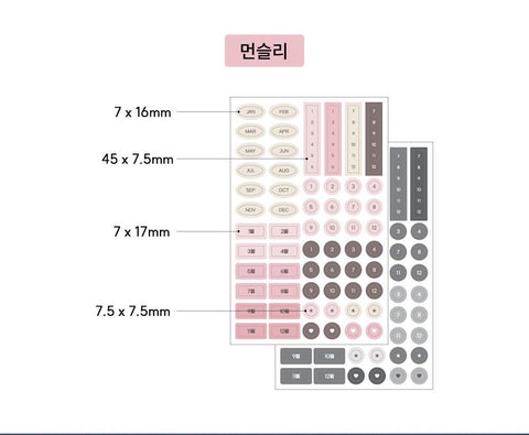 My Flow Diary Date Day Number Sticker Set [6types]