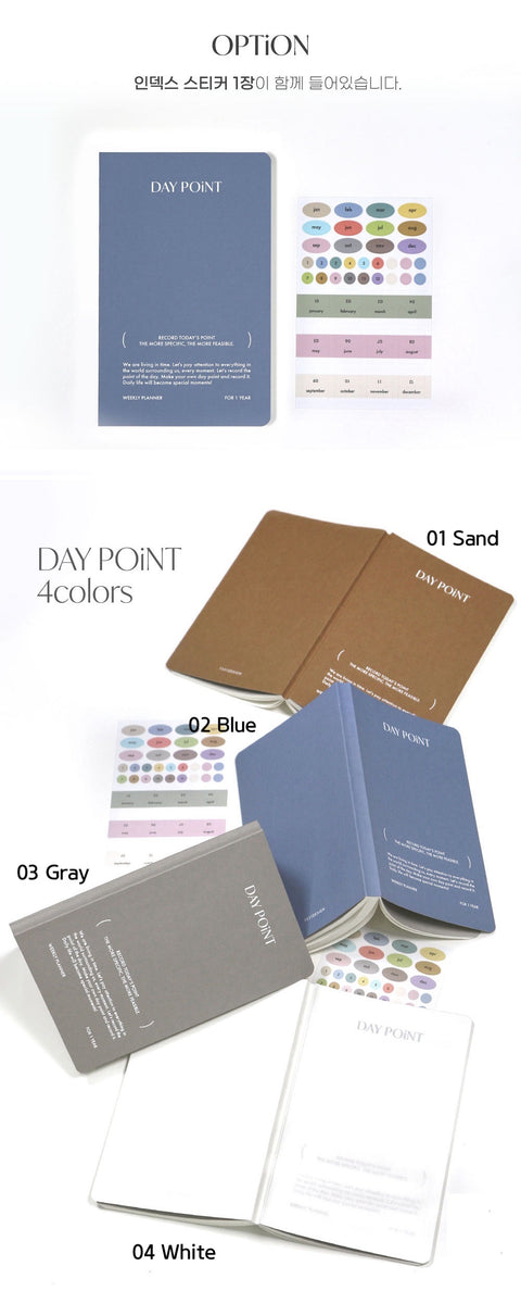 Day Point Weekly Planner [4colors] | Weekly Diary for 1 year