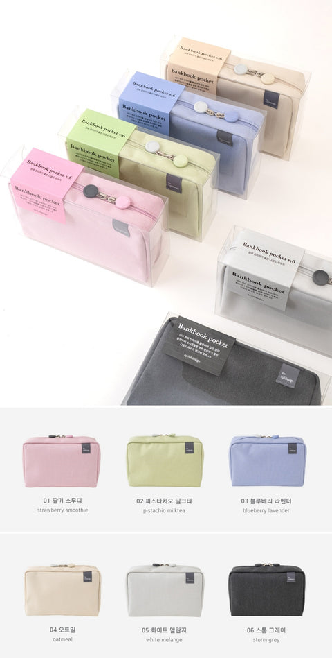 Bankbook Pocket Pouch v.6 [6colors]