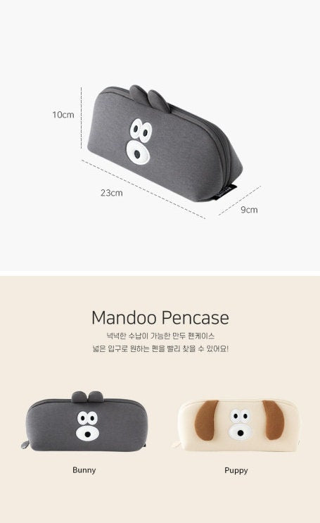 Brunch Brother Dumpling Pencil Case [2types] | Pen Pouch