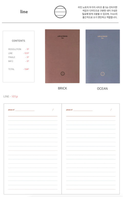 IDEA Notebook S [6types]