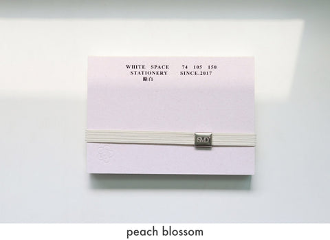 White Space Memo Pad [2colors]