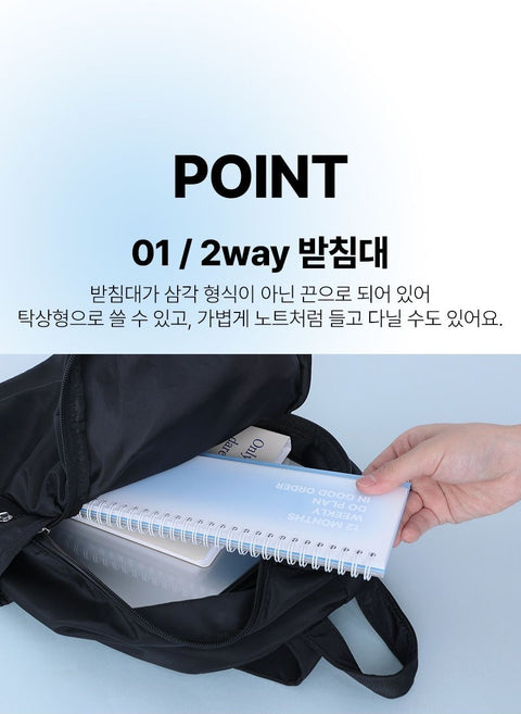 Do Weekly Planner 12months [4colors] | Desk Study Planner