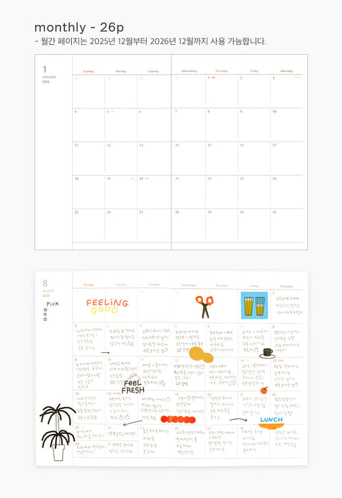 2026 Rainbow Weekly Diary L [4colors] | Weekly Planner