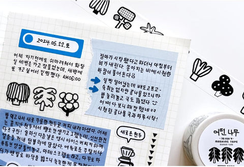 Masking Tape 20mm [Tree]