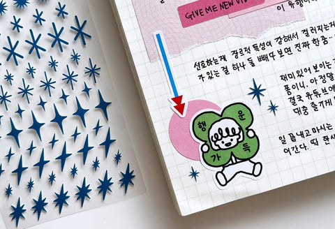 Trail of Light Seal Sticker [5colors] | Deco Sticker