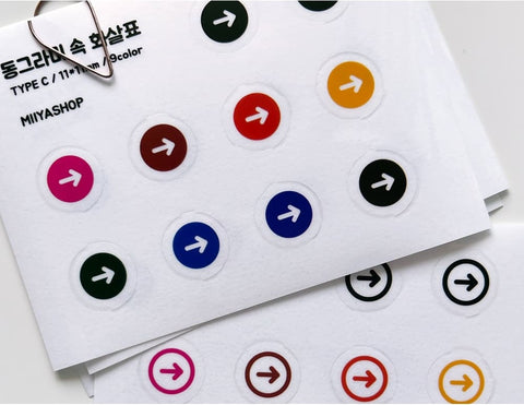 Deco Seal Sticker [Arrow in a circle]