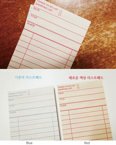To Do List Memo Pad [Red] | Checklist Notepad