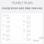2026 PRISM B6 Weekly Diary [12colors] | Weekly Planner