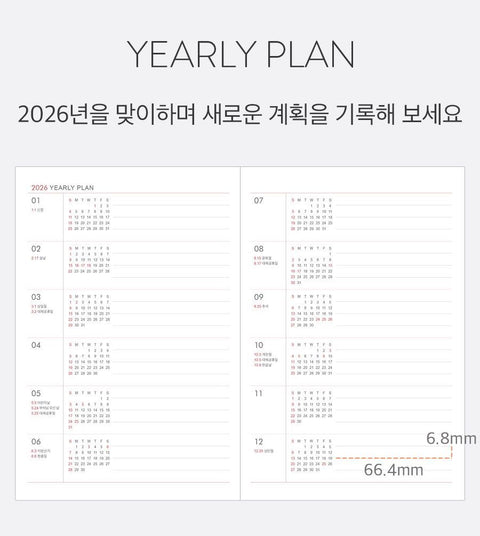 2026 PRISM B6 Weekly Diary [12colors] | Weekly Planner