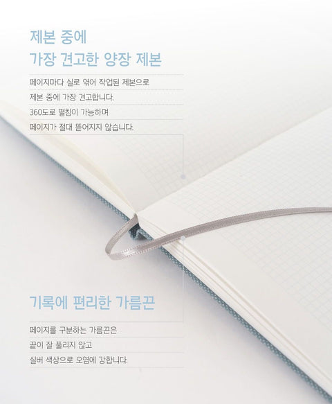 Making Memory Small Wide Square Notebook v.3 [7colors] | Grid Notebook