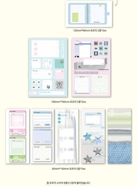 Retro Digital Memo Sticker Pack