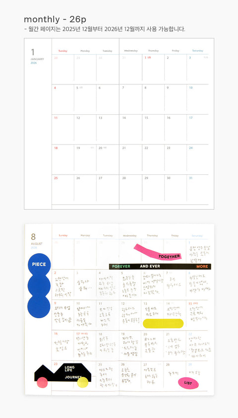 2026 Rainbow Weekly Diary S [4colors] | Weekly Planner